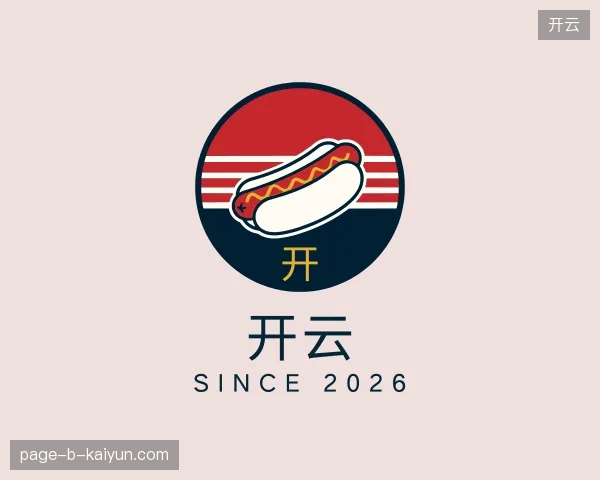 走进开云官方入口