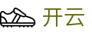 开云-KAIYUN官方门户 - 移动端APP下载